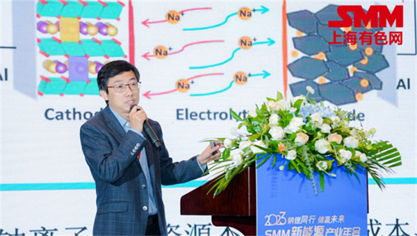 10月18日，由上海有色網（SMM）主辦的2023年中國新能源產業年會在廈門圓滿落幕！