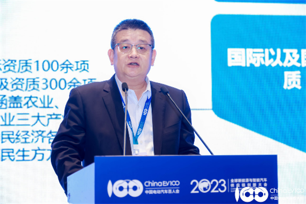 2023全球新能源與智能汽車供應(yīng)鏈創(chuàng)新大會(huì)圓滿閉幕