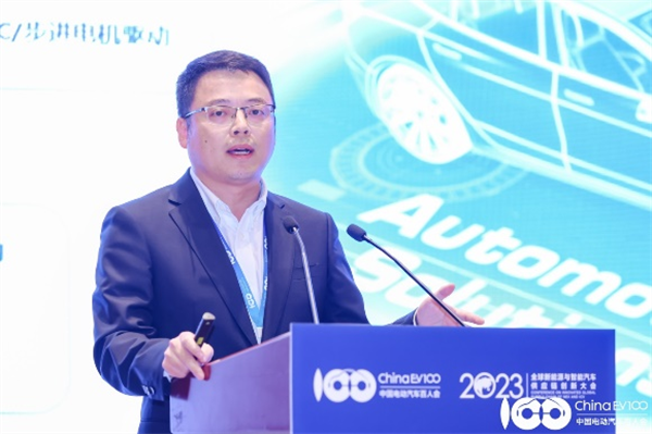 2023全球新能源與智能汽車供應(yīng)鏈創(chuàng)新大會(huì)圓滿閉幕