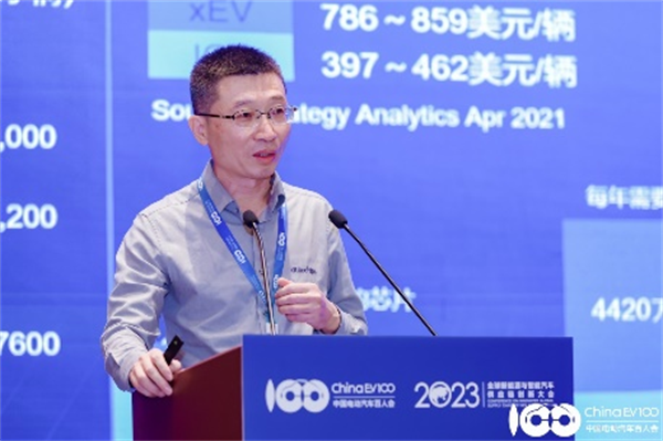 2023全球新能源與智能汽車供應(yīng)鏈創(chuàng)新大會(huì)圓滿閉幕