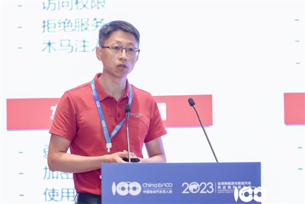 2023全球新能源與智能汽車供應(yīng)鏈創(chuàng)新大會(huì)圓滿閉幕