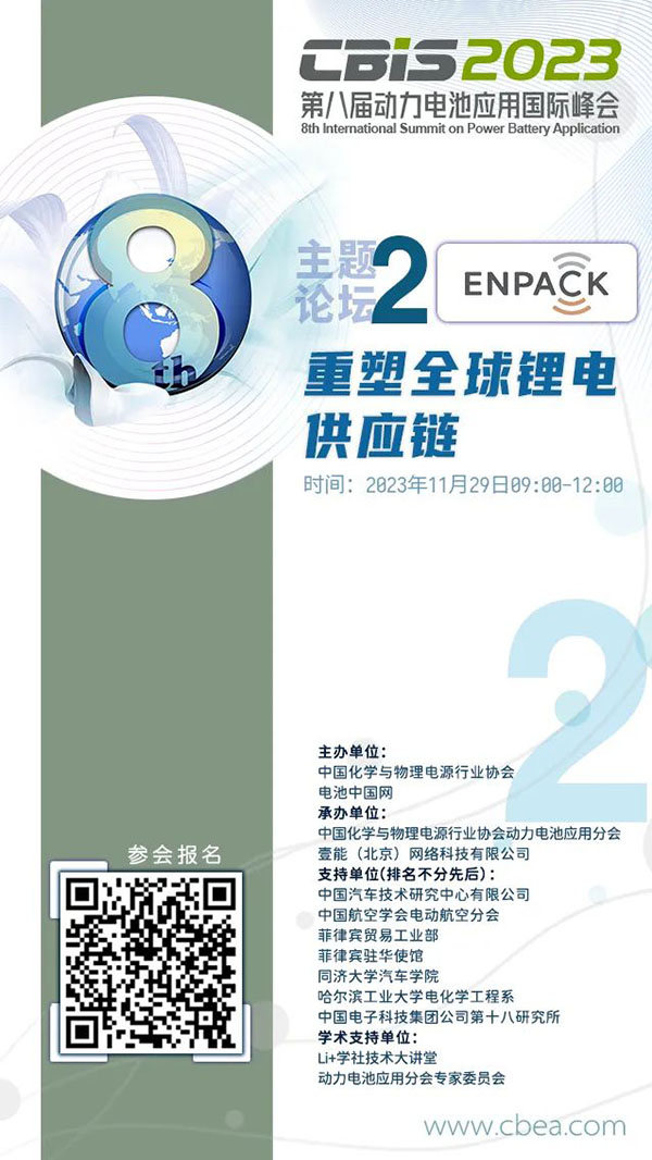 復合集流體產(chǎn)業(yè)化提速，明年或?qū)⑴垦b車