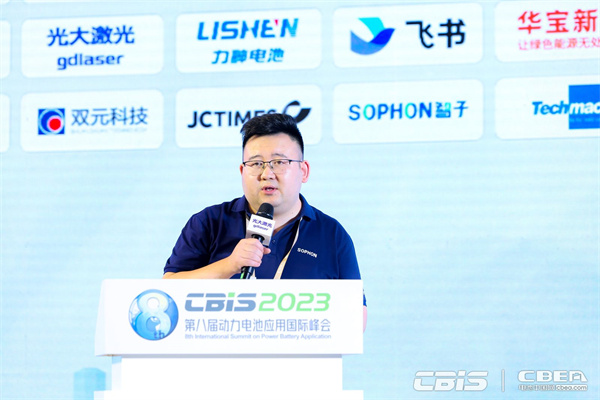 廣東智子智能技術(shù)有限公司技術(shù)總監(jiān)段臻:動(dòng)力電池生產(chǎn)裝備的數(shù)字化解決方案 廣東智子智能技術(shù)有限公司技術(shù)總監(jiān)段臻:動(dòng)力電池生產(chǎn)裝備的數(shù)字化解決方案