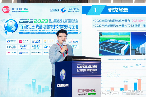 西安迅湃快速充電技術(shù)有限公司電池研究院總監(jiān)高銘蔚：基于交流特征的電池原位阻抗的頻域表征及對(duì)電池內(nèi)部老化機(jī)制分析