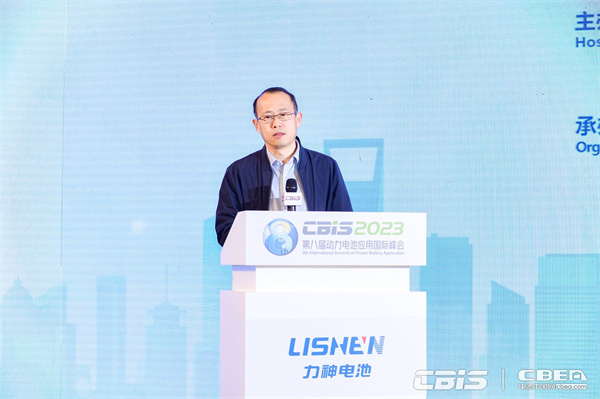 CBIS2023大會主席/動力電池應用分會專家委員會副主任委員肖成偉致辭 CBIS2023大會主席/動力電池應用分會專家委員會副主任委員肖成偉致辭