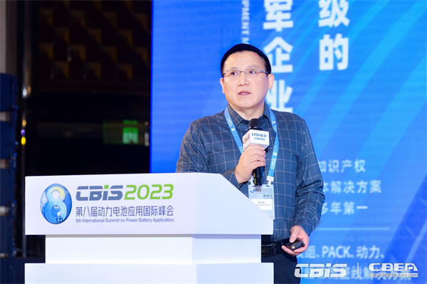 神火新材料科技有限公司&上海神火鋁箔有限公司副總經理、總工程師楊艮勝:電池鋁箔生產的現狀及未來發(fā)展 神火新材料科技有限公司&上海神火鋁箔有限公司副總經理、總工程師楊艮勝:電池鋁箔生產的現狀及未來發(fā)展