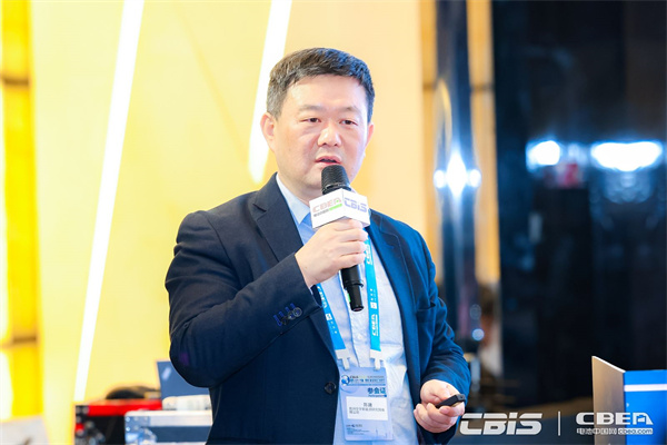 CBIS2023大會(huì)聯(lián)合主席/華宇動(dòng)力電池研究院院長(zhǎng)陳建：鈉離子電池標(biāo)準(zhǔn)及產(chǎn)業(yè)化進(jìn)展