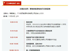 增效400%，節能80%！高效制漿系統引領制漿工藝變革