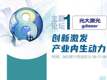 深受中日韓鋰電業青睞，這家真空干燥商有何秘訣？