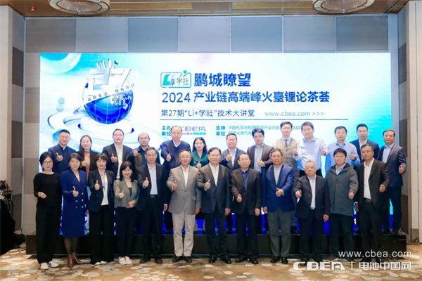 Li+學(xué)社“鵬程瞭望”極卷時(shí)代破卷、出海！