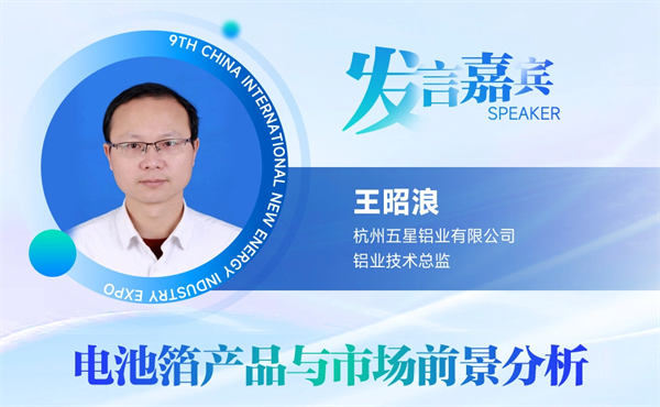 【嘉賓揭秘】2024新能源行業:大發展還是大洗牌?來CLNB,聽發言嘉賓獨到見解! 【嘉賓揭秘】2024新能源行業:大發展還是大洗牌?來CLNB,聽發言嘉賓獨到見解!