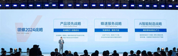 獨(dú)家｜對話楊紅新：蜂巢能源2024年如何“破卷”？