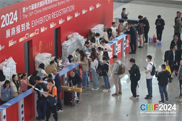 CIBF2024重慶開(kāi)幕！參展商超2200家