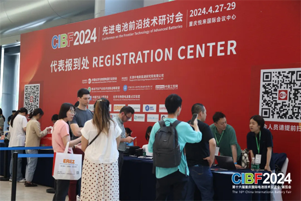 CIBF2024重慶開(kāi)幕！參展商超2200家