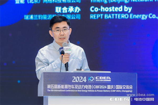 博奇汽車江勇主題演講：特斯拉電池和車身創(chuàng)新技術研究