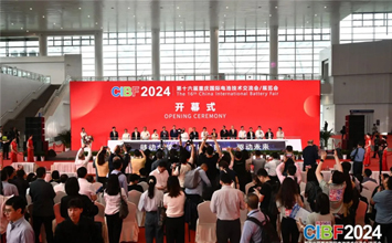 CIBF2024重慶開幕！參展商超2200家