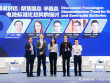 動力電池標準化還有多遠？大圓柱+半固態趨勢顯現