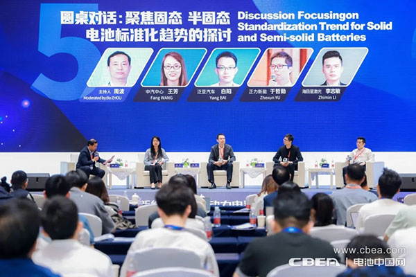 動力電池標準化還有多遠?大圓柱+半固態趨勢顯現 動力電池標準化還有多遠?大圓柱+半固態趨勢顯現