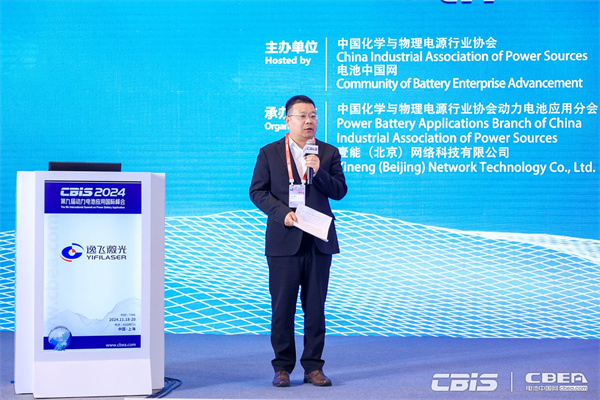 瑞浦蘭鈞張小聰主持本場(chǎng)論壇