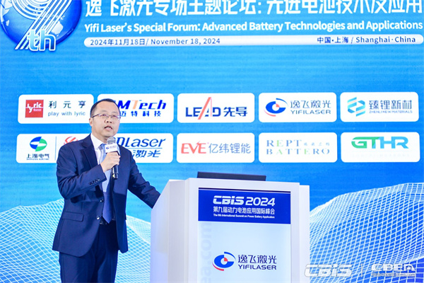 微宏動力仝志明:《基于礦車應用的快充動力電池系統(tǒng)設計》 微宏動力仝志明:《基于礦車應用的快充動力電池系統(tǒng)設計》