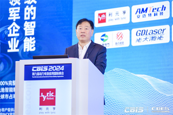 中國化學與物理電源行業協會秘書長王澤深致辭 中國化學與物理電源行業協會秘書長王澤深致辭