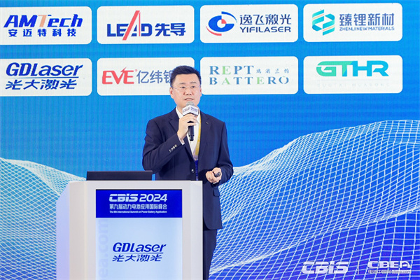 億緯鋰能蘇偉:《數字化工廠與智能制造進展與思考》 億緯鋰能蘇偉:《數字化工廠與智能制造進展與思考》