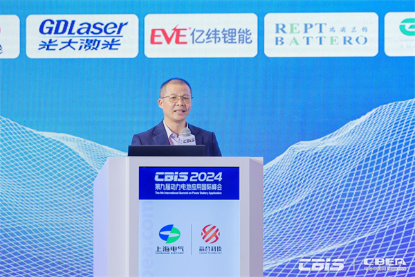 陳慶今：《動力電池碳足跡核算關(guān)注要點》