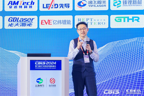 盈科律所苗琦：《電池產(chǎn)業(yè)鏈企業(yè)國際投資糾紛的應對策略》