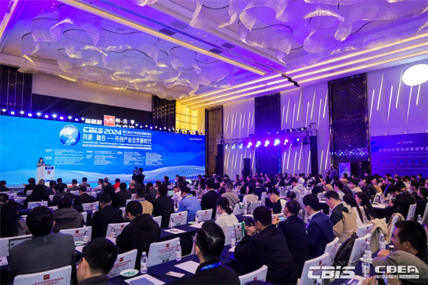 開創(chuàng)產(chǎn)業(yè)合作新時代，第九屆動力電池應(yīng)用國際峰會（CBIS2024）在滬開幕