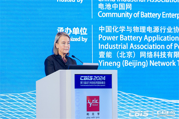開創(chuàng)產(chǎn)業(yè)合作新時代，第九屆動力電池應(yīng)用國際峰會（CBIS2024）在滬開幕