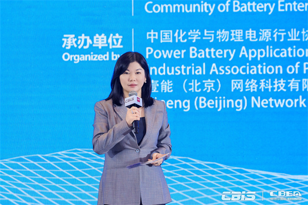 開創(chuàng)產(chǎn)業(yè)合作新時代，第九屆動力電池應(yīng)用國際峰會（CBIS2024）在滬開幕
