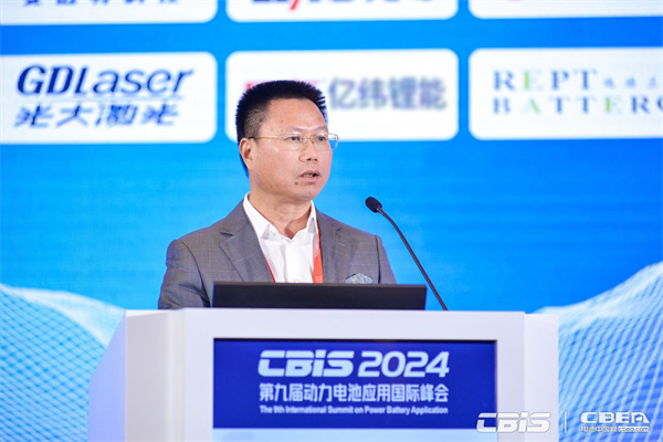 開創(chuàng)產(chǎn)業(yè)合作新時代，第九屆動力電池應(yīng)用國際峰會（CBIS2024）在滬開幕