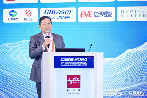 開創(chuàng)產(chǎn)業(yè)合作新時代，第九屆動力電池應(yīng)用國際峰會（CBIS2024）在滬開幕