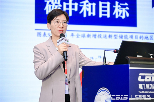 鈉創(chuàng)新能源車海英：《材料技術助力鈉離子電池場景開發(fā)》