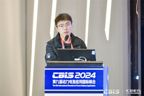 上海纖傳科技有限公司軟件開發(fā)總監(jiān)喻超分享了《基于fsFBG的電池失效預警智能傳感器》