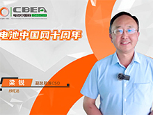 欣旺達(dá)賀電池中國(guó)網(wǎng)上線10周年