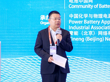 瑞浦蘭鈞張小聰主持本場(chǎng)論壇