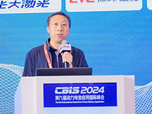 弗迪電池崔海星：《數(shù)字化轉(zhuǎn)型下的數(shù)據(jù)中心探討》