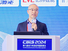 郭玥主旨發(fā)言：《邁向零碳未來(lái)：英國(guó)電動(dòng)汽車與電池產(chǎn)業(yè)的綠色轉(zhuǎn)型及中國(guó)企業(yè)的合作機(jī)遇》