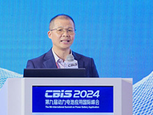 陳慶今：《動(dòng)力電池碳足跡核算關(guān)注要點(diǎn)》