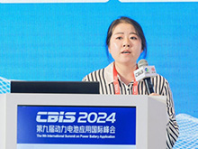 曉數(shù)綠景叢子珊：《面對(duì)綠色貿(mào)易壁壘，中國(guó)新質(zhì)生產(chǎn)力企業(yè)如何高效精準(zhǔn)做好碳管理工作》