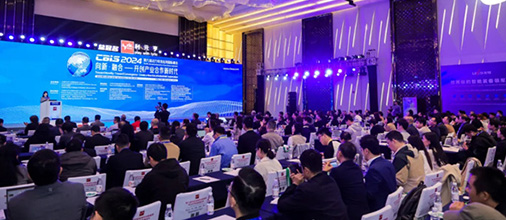 開(kāi)創(chuàng)產(chǎn)業(yè)合作新時(shí)代，第九屆動(dòng)力電池應(yīng)用國(guó)際峰會(huì)（CBIS2024）在滬開(kāi)幕