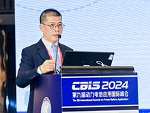 劉斐主持本場(chǎng)論壇