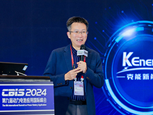 克能新能源柯克：《鋰電細(xì)分應(yīng)用領(lǐng)域的全球化視角》