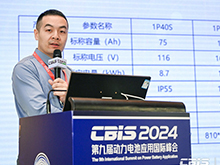 司特鈉蔡青：《（瓦司特鈉公司）鈉離子電池在電化學(xué)儲(chǔ)能領(lǐng)域應(yīng)用》