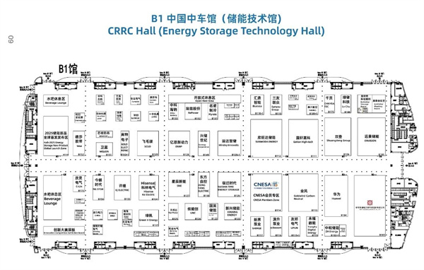 匯聚儲能最強力量!ESIE 2025開幕式日程和嘉賓陣容重磅發布 匯聚儲能最強力量!ESIE 2025開幕式日程和嘉賓陣容重磅發布