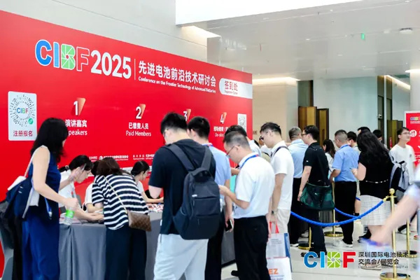 再創新高！參展商超3200家，CIBF2025今日盛大開幕！