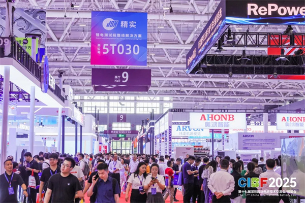 再創新高！參展商超3200家，CIBF2025今日盛大開幕！