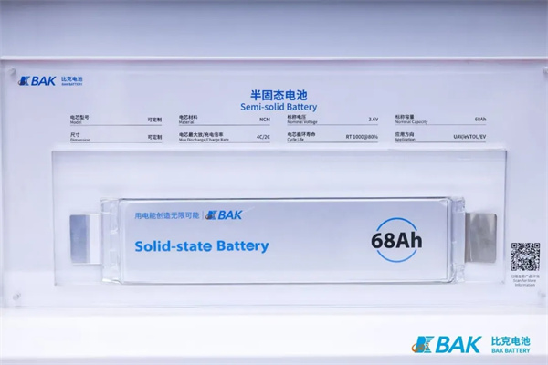 比克電池亮相CIBF 2025，全品類布局構(gòu)建發(fā)展“芯”引擎