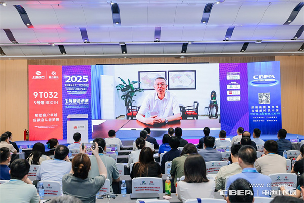 CIBF2025深圳交流會啟幕,以電池技術搶占低空經(jīng)濟制高點! CIBF2025深圳交流會啟幕,以電池技術搶占低空經(jīng)濟制高點!